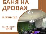 Medusa house ​Гостиница - фото 13