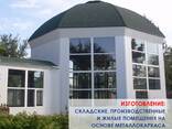 Металлические конструкции и изделия - фото 6