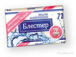 Мыло хозяйственное "Блестер" 65% - фото 1