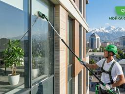 Мытье окон и фасадов в Бишкеке ( Кыргызстане )