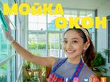 Мойка окон квартир и домов в Бишкеке (Кыргызстан) - фото 1