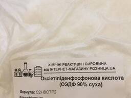 ОЭДФ (оксиэтилидендифосфоновая) кислота
