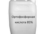 Ортофосфорная кислота пищевая 85% (фосфорная кислота) - фото 1