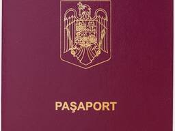 Паспорт гражданина Румынии