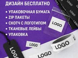 Печать этикетки, бирки на заказ