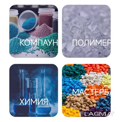 Petrochemical Products (Iran)