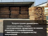 Пиломатериалы от производителя в Республике Беларусь - фото 2