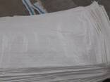 Полипропиленовые/Полиэтиленовые мешки (Прямой производитель) - фото 2