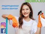 Предпродажная подготовка домов в Бишкеке (Кыргызстан) - фото 1