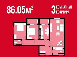 Продается 3-ком квартира ПОД КЛЮЧ с ремонтом! СК КУТ