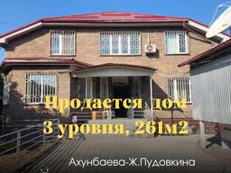 Продается дом в районе Ахунбаева — Ж. Пудовкина. 3ур, 260м2, ц/отопл, ц/к