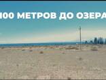 Продается участок на Иссык-Куле - фото 10
