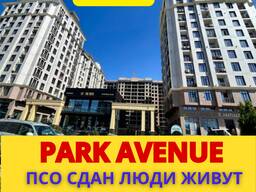 Продаётся 4 комнатная ПСО в ЖК премиум класса «Парк Авеню»