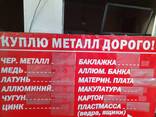 Продаётся действующий бизнес по приёму и продаже вторичного сырья - фото 1
