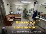 Продаётся помещение под бизнес Офис, салон, Барбершоп, ул. Садыгалиева - фото 1