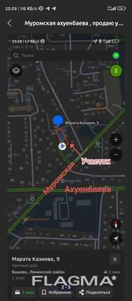 Продаётся участок 6 соток