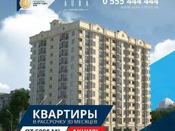 Продаю 1-х комнатную квартиру под ПСО