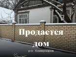 Продаю добротный дом в районе Коммунаров - фото 2