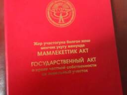 Продаю дом