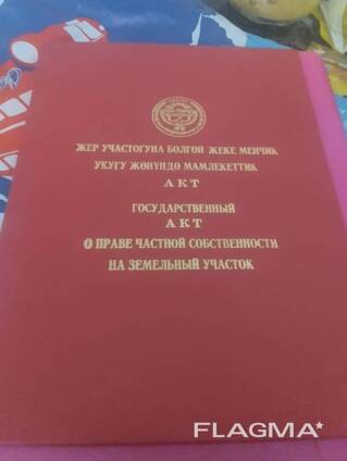 Продаю участок 5