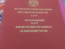 Продаю участок 5