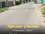 Продаю участок с. Н. Покровка, 7.62сотки, красная книга, 17.8 х 42м Газ, вода рядом - фото 2