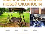 Профессиональные услуги сварщика и жестянщика: надежные решения для ваших металлообрабатыв - фото 3