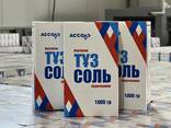Производство и продажа пищевой соли - фото 2