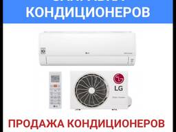 Промывка, очистка, заправка, продажа кондиционеров