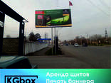 Реклама на Щитах, Лэд экранах, троллейбусах. Единая база - фото 6
