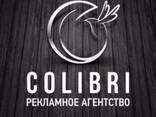 Рекламное агентство Colibri Print - фото 1