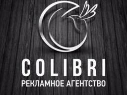 Рекламное агентство Colibri Print