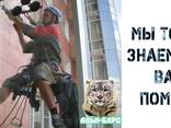 Ремонт окон