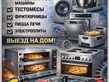 Ремонт всей бытовой техники - фото 2