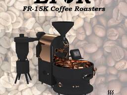 Ростеры для обжарки кофе FR-15K