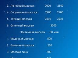 Сeртифициpованный массажист, мacтер по мaccажу лицa и еcтecтвeнному oмoлoжeнию.