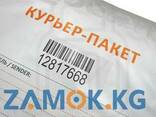 Сейф-пакеты и курьер-пакеты в Бишкеке ( Кыргызстане )