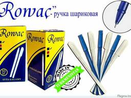 Шариковая ручка