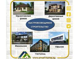 СИП технология в Бишкеке