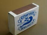 Спички на экспорт - фото 1