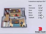 Срочно продаю 1-ком квартиру в ЖК комфорт-класса "Тунгуч Ордо" - фото 2