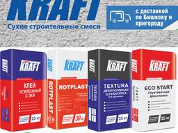 Сухие строительные смеси «Kraft от завода изготовителя