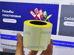 Термоэтикетки 58х40 мм для маркетплейсов (ЭКО), 500 шт.