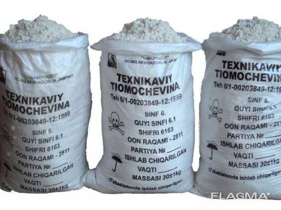 Тиомочевина ХЧ 99% (тиокарбамид, диамид тиоугольной кислоты)