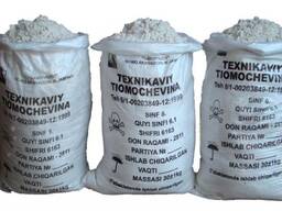 Тиомочевина ХЧ 99% (тиокарбамид, диамид тиоугольной кислоты)