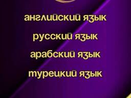 Учебный центр Икро город Ош приглашает леди на курсы