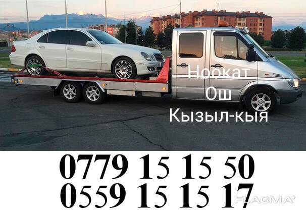 Услуги эвакуатора