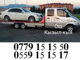 Услуги эвакуатора