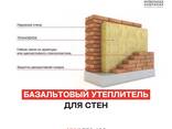 Утеплитель для фасада - фото 7