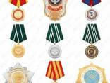 Ведомственные награды- производство медалей, орденов, значко - фото 1